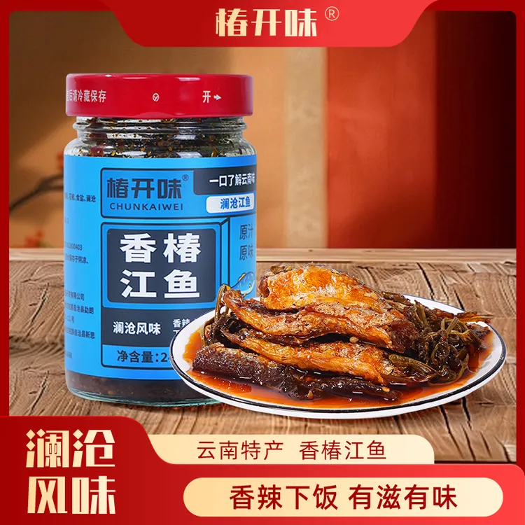 椿开味香椿江鱼云南特产开胃下饭神器鲜香爽脆口感丰富下饭酱料