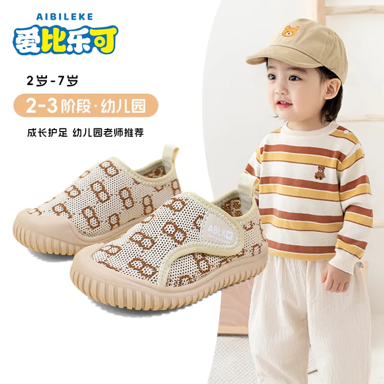 夏季儿童布鞋男童女童学步鞋新款幼儿园室内鞋软底防滑宝宝机能鞋
