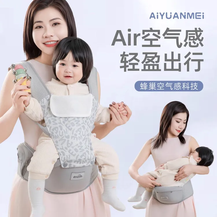 巴拉巴拉男孩女孩腰凳婴儿背带轻便四季多功能二合一外出简易小月