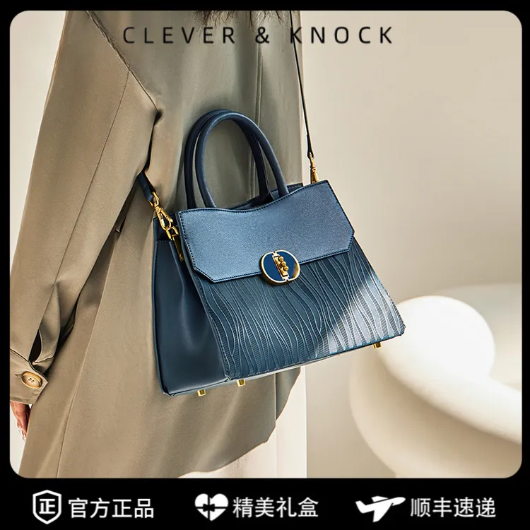 CleverKnock手提包女2025新款包包大容量女士妈妈时尚通勤包真皮