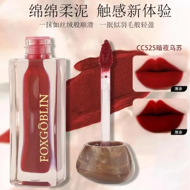 FOXGOBLIN云纱雾感持妆唇泥固色锁色哑光丝绒唇釉气质学生显白女