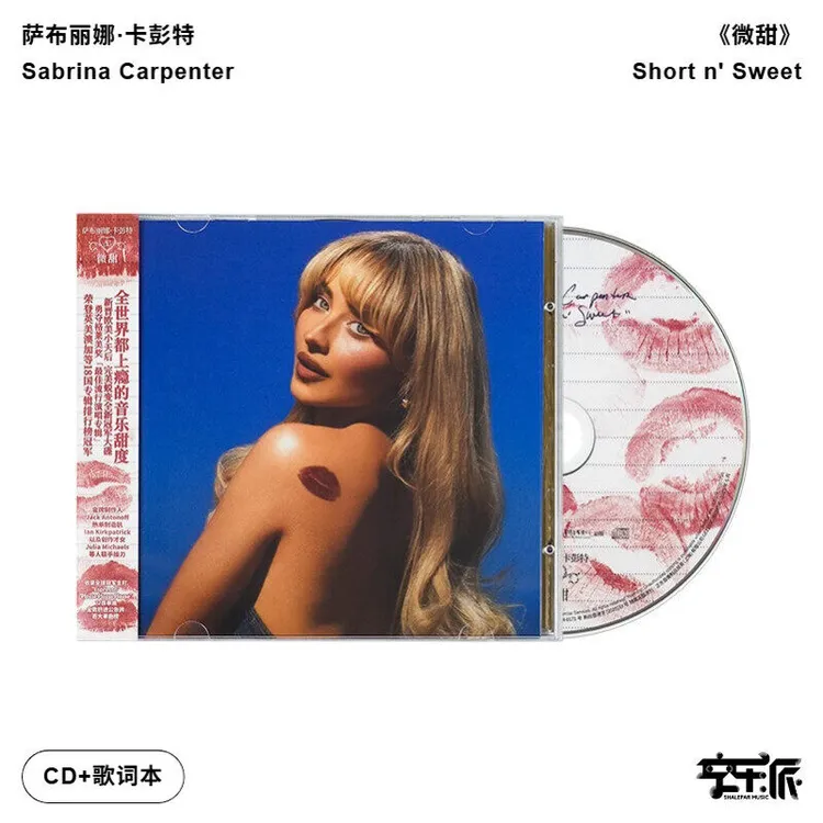萨布丽娜卡彭特《微甜Short n' Sweet》CD匠妹第6张专辑正版唱片