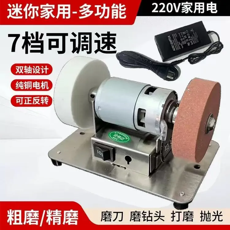 【全新升级】磨刀机小型砂轮机台式粗细双砂轮家用小型打磨抛光商品图