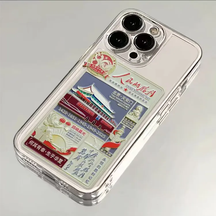 ZMGX人民的胜利适用苹果16/15pro透明手机壳华为P70vivoppo小米13