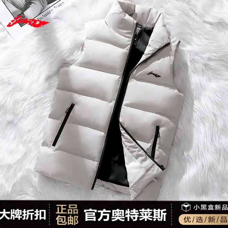 奥特莱棉加厚马甲男秋冬季加厚超级保暖防风防寒休闲立领运动外套