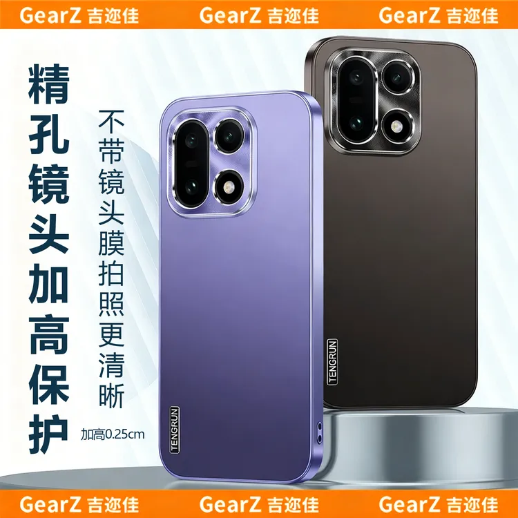 吉迩佳适用一加15流光CD纹金属漆磨砂手机壳精孔简约防摔轻奢硬壳