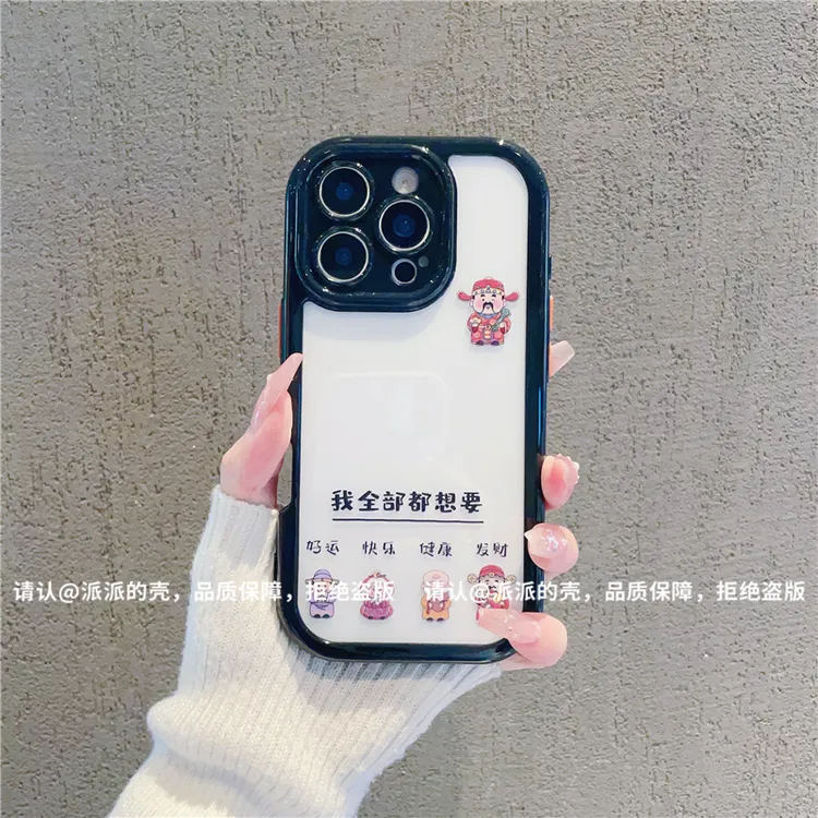 奶油壳适用苹果iPhone16/华为荣耀/OPPO/vivo/小米手机壳防摔爆款
