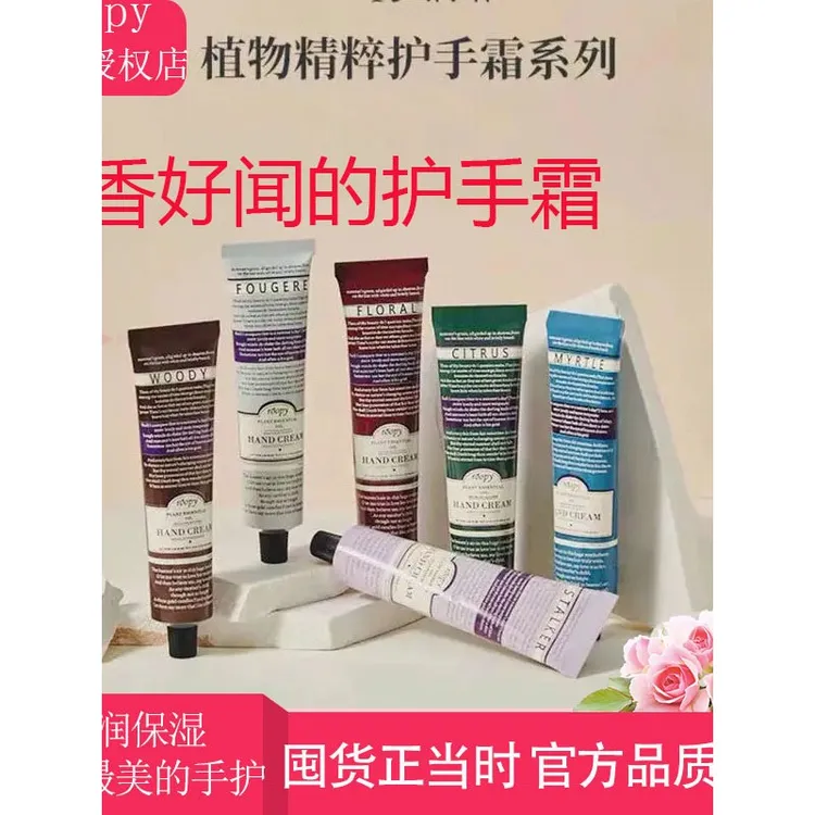 润培护手霜女滋润保湿保湿秋冬防粗糙可携式随身