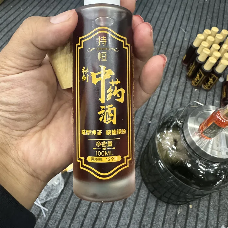 秘制中药酒钓鱼添加剂适用于鲫鱼鲤鱼诱食性100毫升