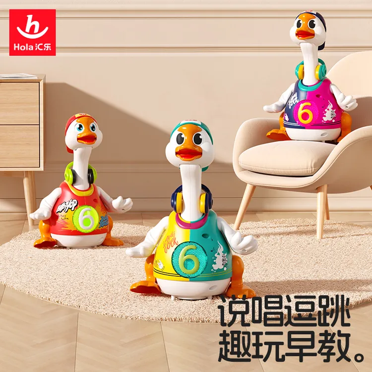 汇乐学爬玩具婴儿引导摇摆鹅会唱歌跳舞电动助爬宝宝爬行逗娃神器
