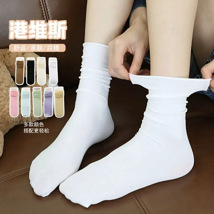 港维斯春夏薄款款简约纯色堆堆女袜 ins白色日系简约透气中筒袜