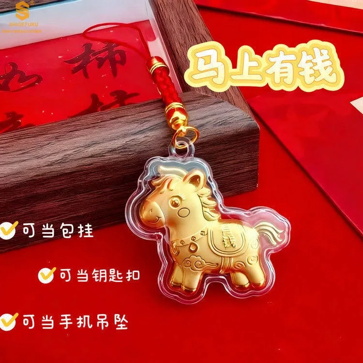 马上有钱招财挂饰马上暴富钥匙扣包包挂饰礼物送闺蜜女朋友