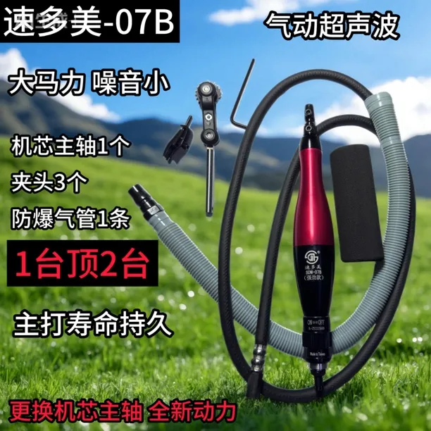 速多美新品超声波锉刀机强劲款气动往复式震动抛光机工业级磨砂纸