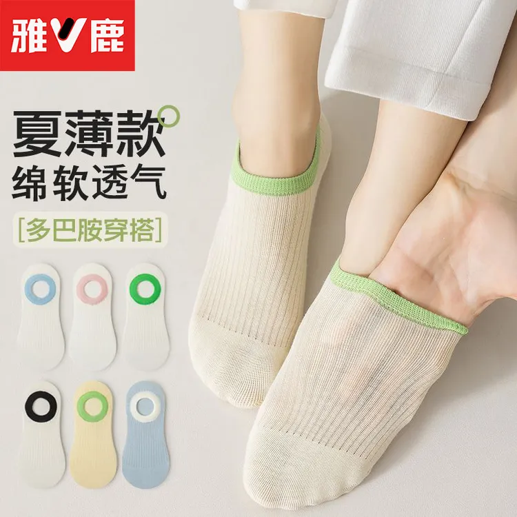 V/雅鹿无骨袜子女款船袜夏季薄短筒袜浅口多巴胺短袜防滑不掉跟袜