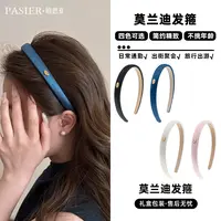 【铂思亚】莫兰迪发箍DR0172