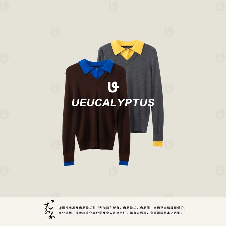 加莉精选【赛纳】POLO假两件撞色针织衫-分码