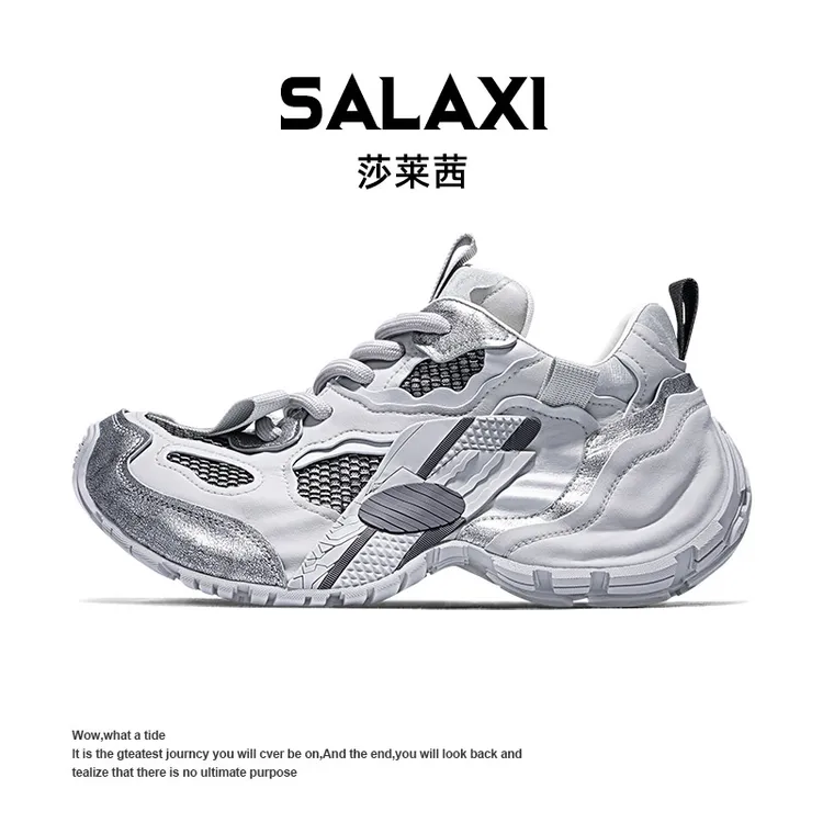 SALAXI/莎莱茜 2025冬季新品时尚保暖高定版本男女运动休闲老爹鞋