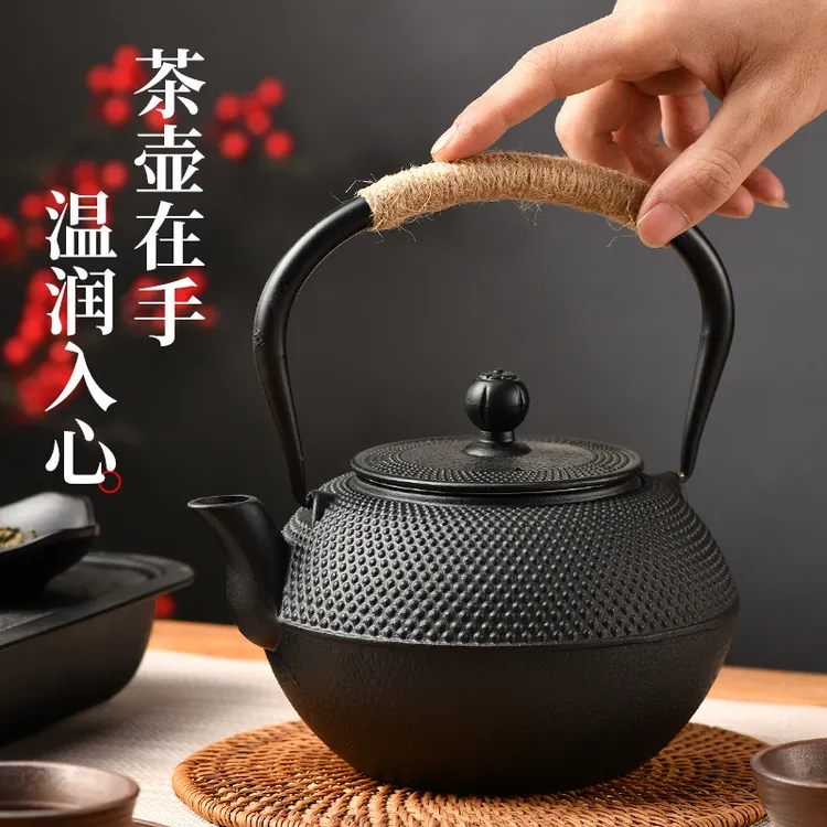 茶壶电陶炉煮茶器户外烧水壶围炉煮茶壶铸铁水壶铸铁茶壶功夫茶具
