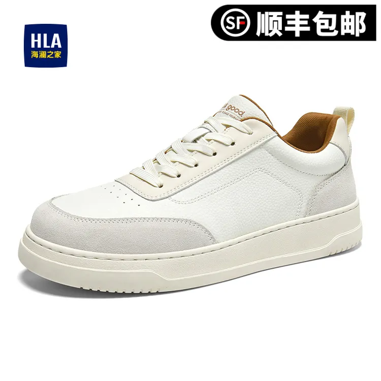 HLA/海澜之家男鞋秋季新款男士休闲鞋高级痞帅板鞋简约百搭小白鞋