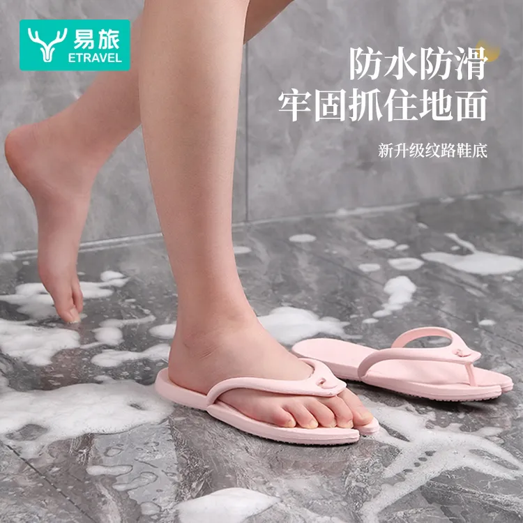 旅行折叠拖鞋飞机鞋酒店男女洗澡凉鞋防滑浴室出差防滑拖鞋可折叠