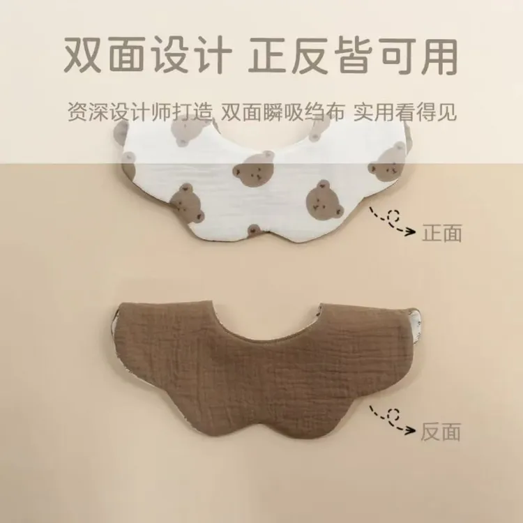 口水巾婴儿围嘴花瓣双面口水巾柔软宝宝口水巾360度围兜防水透气