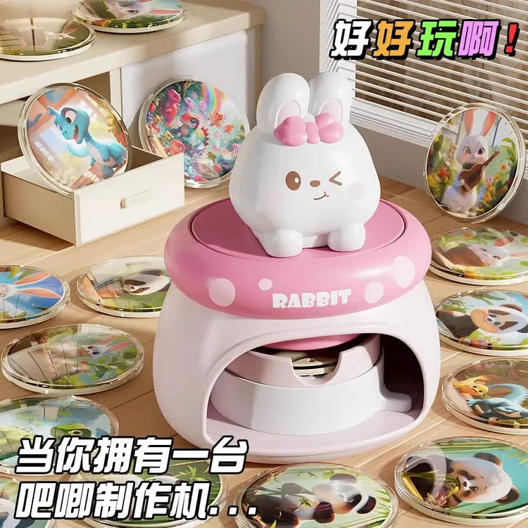 吧唧徽章制作机手工diy3-6岁儿童益智贴画生日礼物送女孩网红爆款