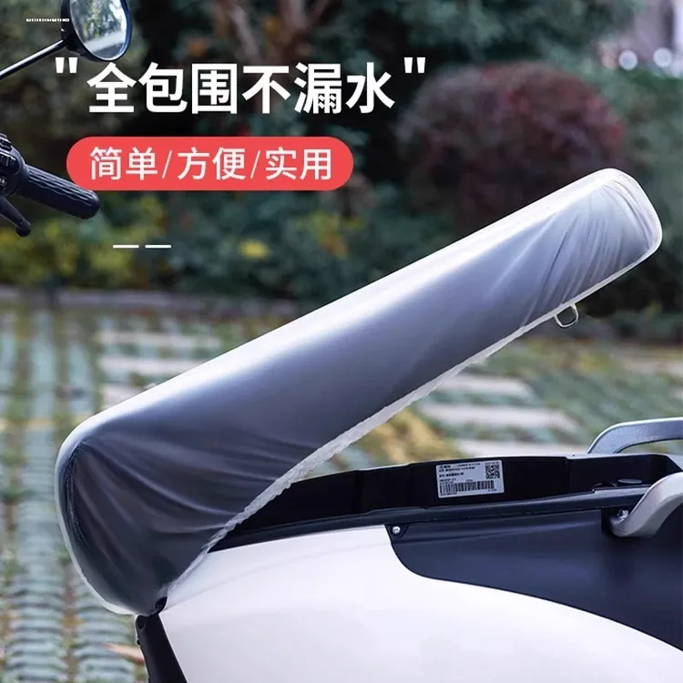 一次性电动车坐垫防雨罩通用座位罩保护透明塑料防水座套防尘雨水
