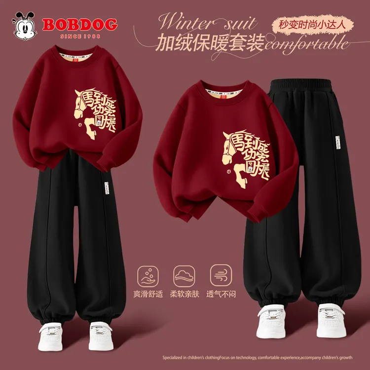 巴布豆卡乐男童拜年服加厚保暖红色男孩卫衣帅气潮酷过年儿童冬装