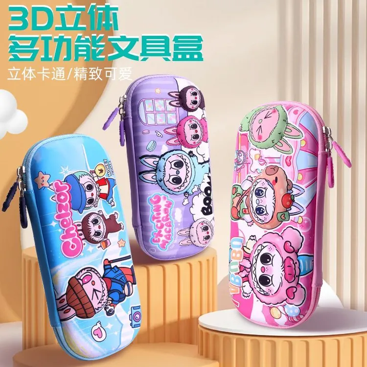 儿童笔袋小学生1-3-6年级可爱女生文具盒幼儿园铅笔盒大容量男孩
