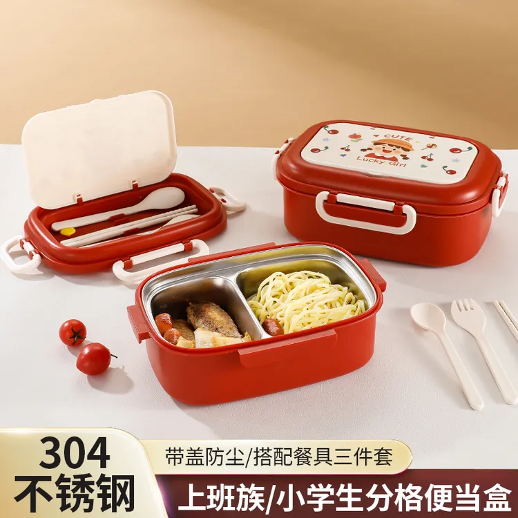 【项老爹】樱桃小丸子保温饭盒高颜值分格餐盒学生上班族带饭便当盒