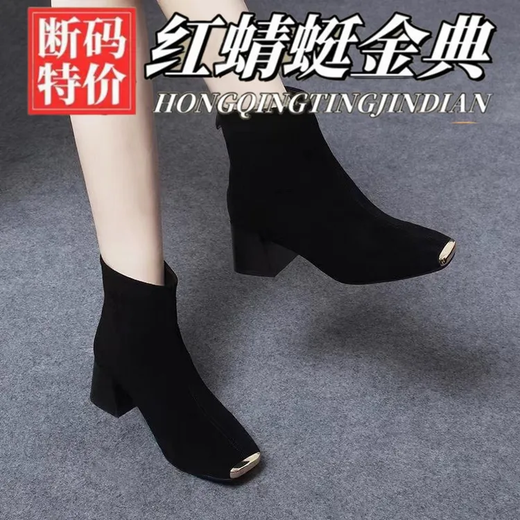 红蜻蜓金典真皮金属装饰方头瘦瘦靴女新款粗跟女靴时尚中跟短靴女