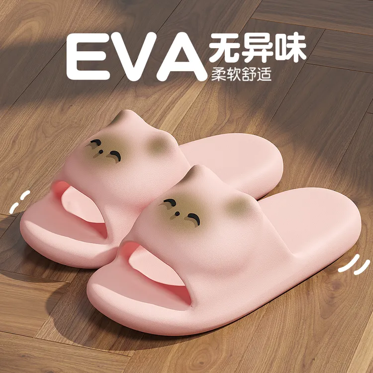 可爱小猫凉拖鞋女士2024新款室内居家踩屎感浴室洗澡卡通拖鞋外穿