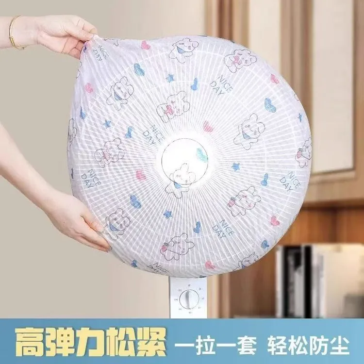 可重复使用家用防积灰家防尘罩印花无纺布防尘罩新款弹力保护罩
