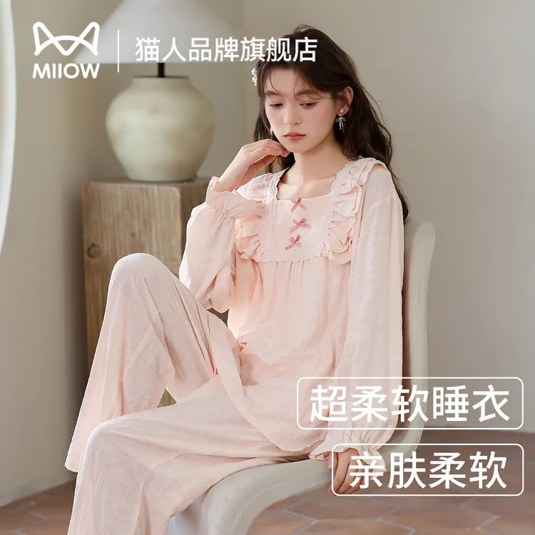 猫人女士睡衣云朵棉春秋款长袖套头2025新款可爱公主风家居服套装