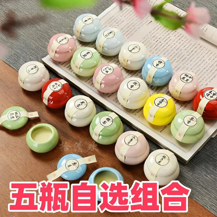 《划算5瓶香膏组合配如意勺子》(味道备注)没备注直接发热卖款