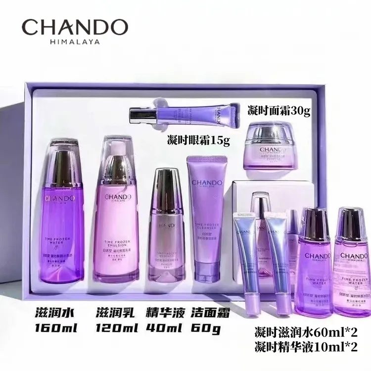 CHANDO/自然堂凝时抗皱大家族礼盒滋润保湿补水紧致抗皱淡化细纹