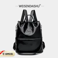 新款2037（长30*厚15*高32）背开式防盗双肩背包百搭复古