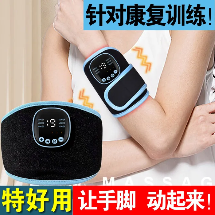 中风手脚恢复训练神器康手部训练偏瘫复健仪上下肢按摩热敷