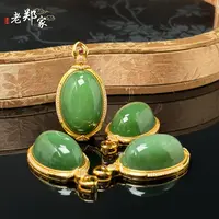 【老郑家】925银和田玉吊坠 3316 多样性发1件 约29*19*12mm
