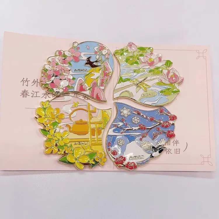 阿水大杯茶周边春夏秋冬四季徽章冰箱贴幸运草高颜值拼图纪念收藏