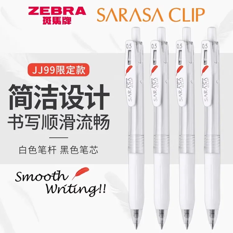 日本ZEBRA斑马JJ99赤根红色按动中性笔黑速干儿童颜色中性笔白杆