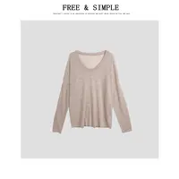 Free&Simple-‘夕阳’100羊毛时尚极简风圆领冰凉感T恤-BG6081