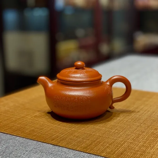 宜兴全手工紫砂壶仿古壶容量170c原矿刻小字竹叶全手工朱泥紫砂壶