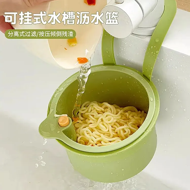 水池洗菜盆防堵漏网按压式沥水碗挂袋网格置物架厨房水槽过滤挂篮