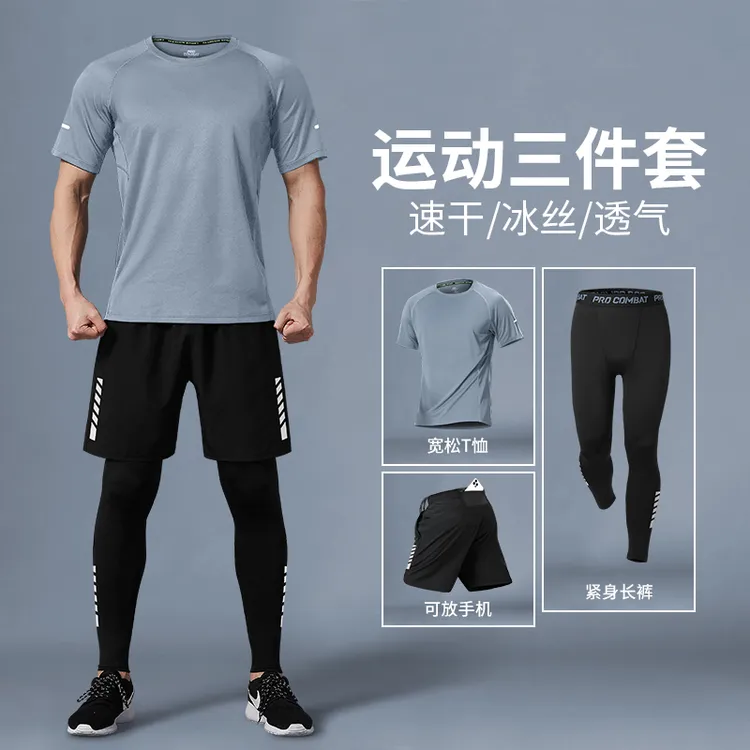 跑步运动套装男夏季冰丝速干衣短袖短裤可放手机新款健身训练衣服