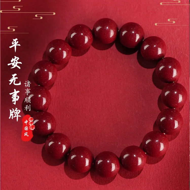 天然辰砂真品朱砂手串天然高含量本命年手链男女同款转运珠高纯度