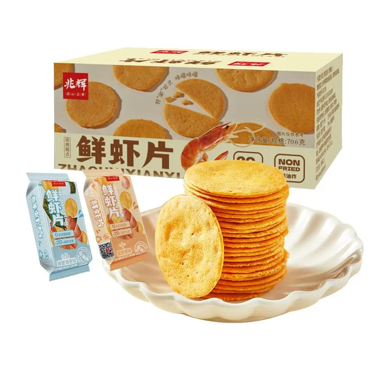 兆辉鲜虾片706g原味海苔味薄脆饼干非油炸解馋虾饼营养零食