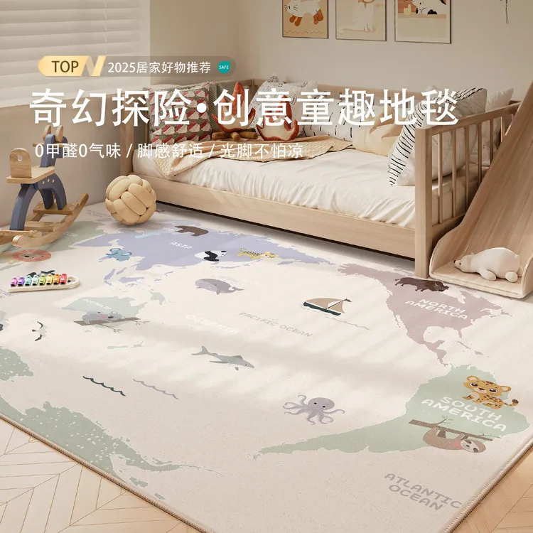 塞米纳佳卧室床边地毯儿童可爱防水耐脏免打理地垫免洗可擦客厅加