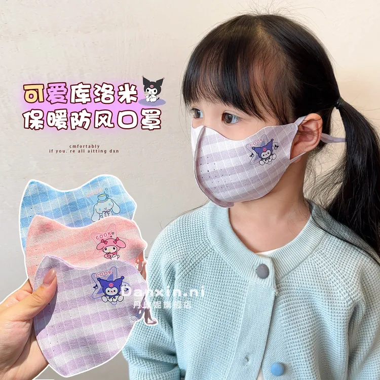 儿童秋冬保暖卡通格纹面罩防风口罩冬季小孩子防寒透气护眼角脸罩