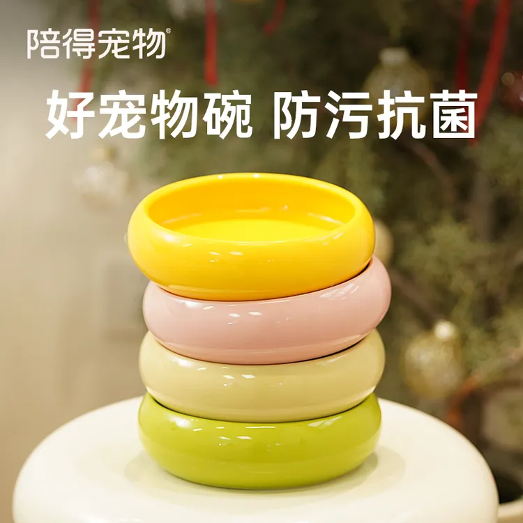 多彩大圆碗宠物碗陶瓷碗狗狗碗小型猫碗狗宠物必备物品